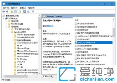 win10纯净版Edge浏览器下载文件乱码怎么修复