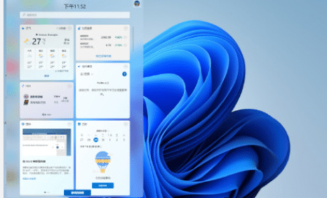 Win11打开任务栏设置闪退怎么办？