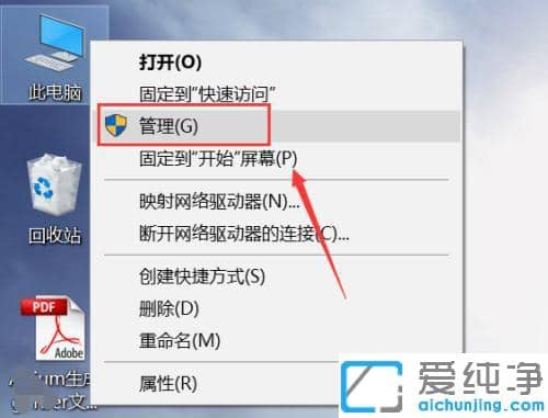 win10怎么调出nvidia控制面板