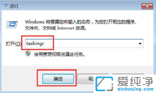 Win7电脑卸载出现请等待当前程序完成卸载或更改怎么办？