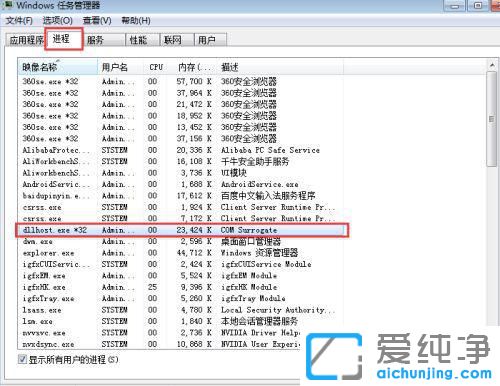 Win7电脑卸载出现请等待当前程序完成卸载或更改怎么办？