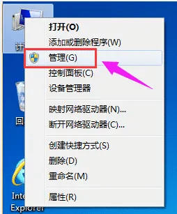 win7就一个c盘怎么分区_电脑硬盘就一个c盘怎么分区