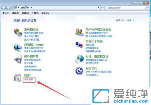 Win7电脑卸载出现请等待当前程序完成卸载或更改怎么办？
