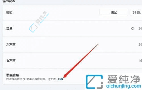 Win11电脑上彻底消除耳机滋滋杂音指南：让你重获纯净音质体验