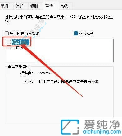 Win11电脑上彻底消除耳机滋滋杂音指南：让你重获纯净音质体验