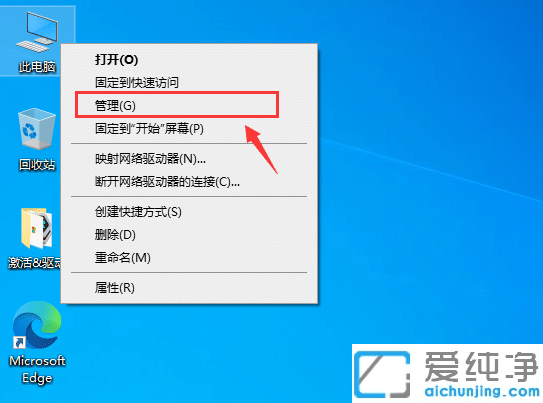win10系统找不到显卡控制面板怎么修复？