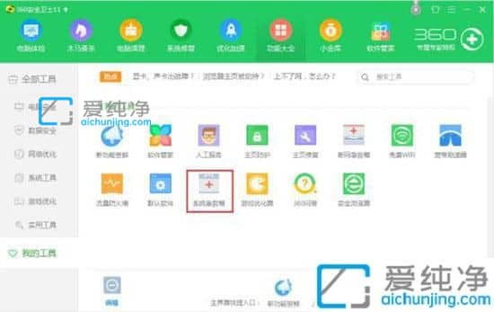 win7系统提示找不到taskmgr.exe怎么办？电脑找不到taskmgr.exe文件