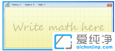 win10纯净版系统自带数学输入面板怎么开启