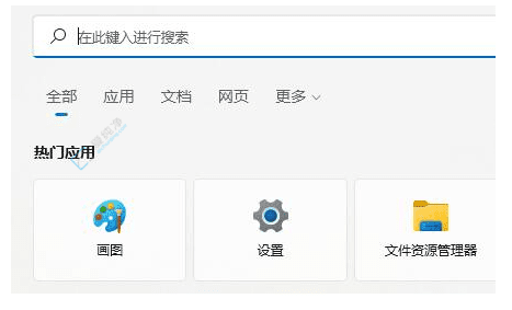 Win11系统电脑搜索功能不再迟缓：如何重新开启被关闭的搜索索引