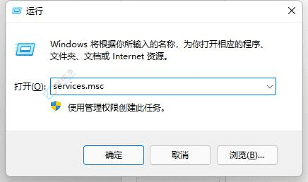Win11系统电脑搜索功能不再迟缓：如何重新开启被关闭的搜索索引