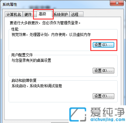 Win7系统提示计算机内存不足,请保存文件并关闭这些程序怎么办？