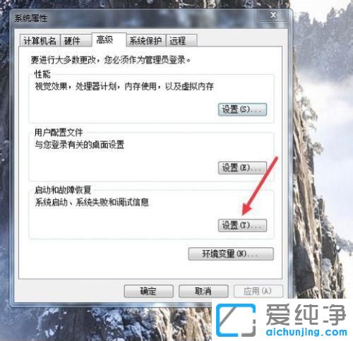 win7系统无缘无故重启怎么回事？