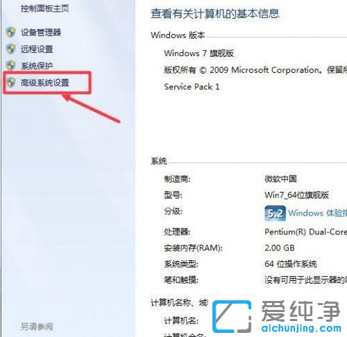win7系统无缘无故重启怎么回事？