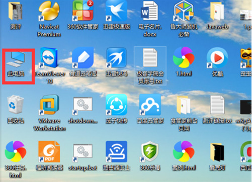 win10系统更新的文件怎么删除