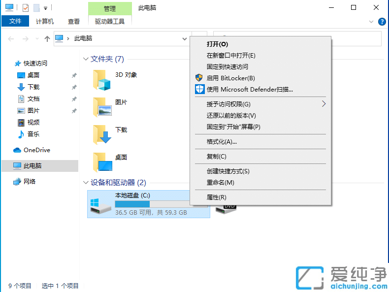 win10设置网络共享文件夹的详细操作步骤