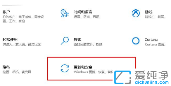 win10纯净版更新失败0x800f0982无法开机