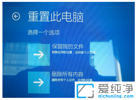 win10纯净版更新失败0x800f0982无法开机