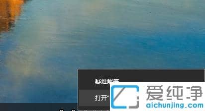 win10系统修改ip地址在哪里