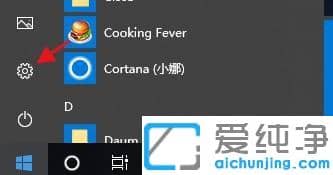win10系统怎么卸载流氓软件
