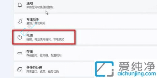全面解析如何彻底关闭Win11自动锁屏功能：从源头解决烦恼