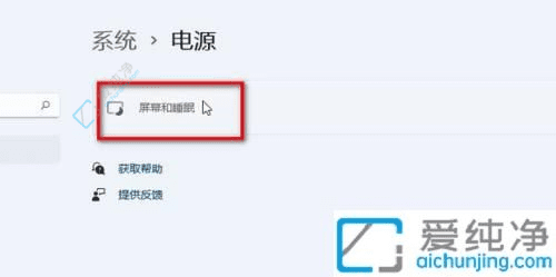 全面解析如何彻底关闭Win11自动锁屏功能：从源头解决烦恼