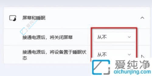 全面解析如何彻底关闭Win11自动锁屏功能：从源头解决烦恼