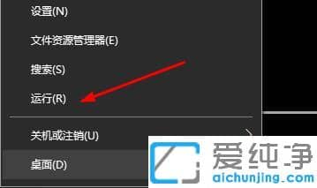 win10开始菜单左键不可以右键可以怎么办？
