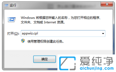 win10纯净版出现打印机凭证冲突怎么处理