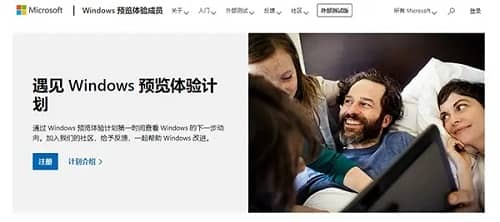 Win11正式版什么时候发布_win11什么时候可以安装