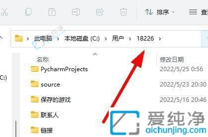 Win11中找到桌面文件的C盘存放位置详解：探寻文件存储的秘密