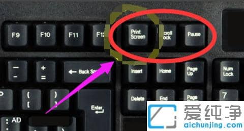 win7系统如何快速截屏快捷键