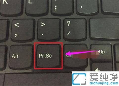 win7系统如何快速截屏快捷键