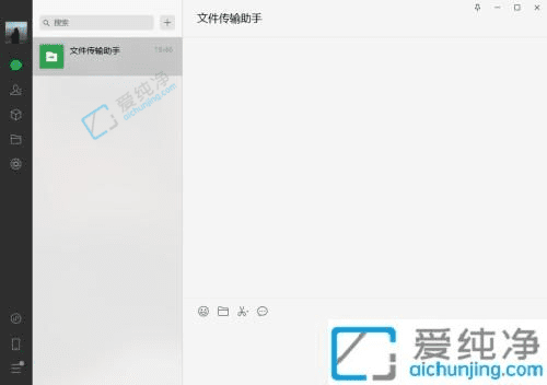 Win11上轻松安装微信电脑版的全攻略：快速开启沟通新时代