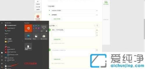 win10英文版怎么关闭病毒和威胁防护