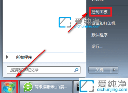 win7怎么查看自己的ip地址_怎样在win7系统中查看ip地址