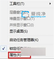win7怎样删除运行里的记录_win7如何清除运行记录