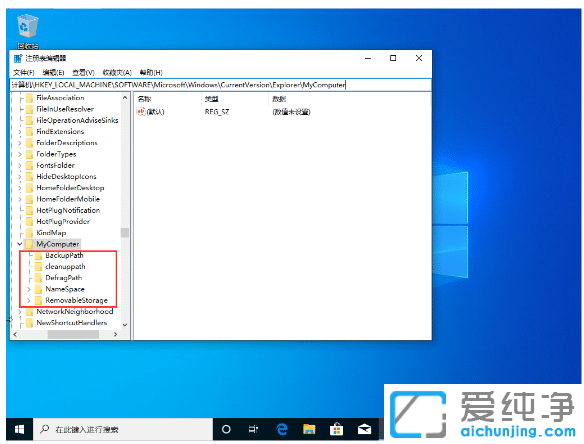 win10纯净版控制面板打开空白怎么回事