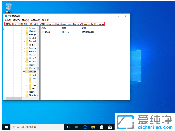 win10纯净版控制面板打开空白怎么回事