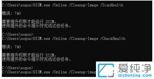 巧妙修复win10纯净系统错误代码0xc0000f