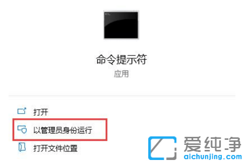 巧妙修复win10纯净系统错误代码0xc0000f