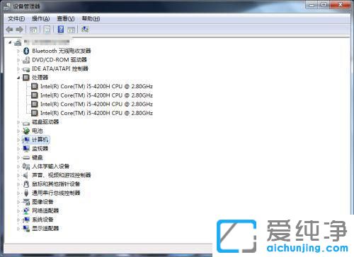 如何查看win7电脑配置
