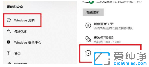 卸载KB5006670可修复打印机0x00000709错误
