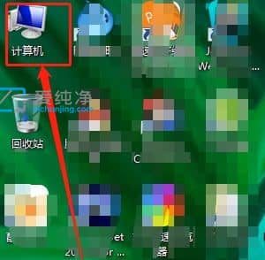 win7怎么修改开机密码_win7修改电脑密码在哪里改