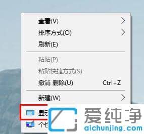win10投影仪不是全屏怎么调成全屏