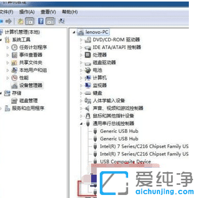 Win7怎么查看自己电脑usb口是3.0还是2.0