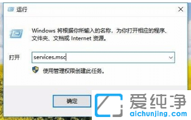 彻底关闭win10纯净版系统wsappx进程