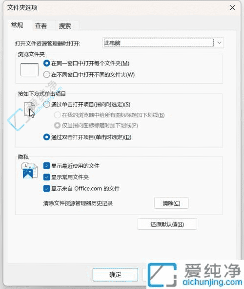 解锁文件细节：如何在Win11系统中显示文件扩展名的全面指南