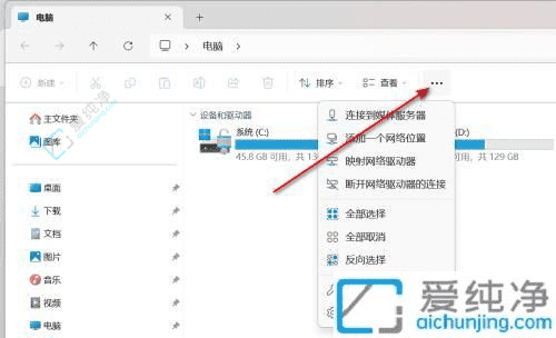 解锁文件细节：如何在Win11系统中显示文件扩展名的全面指南