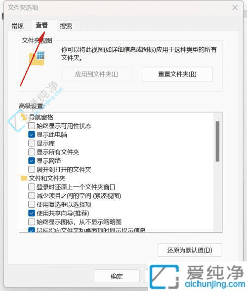 解锁文件细节：如何在Win11系统中显示文件扩展名的全面指南