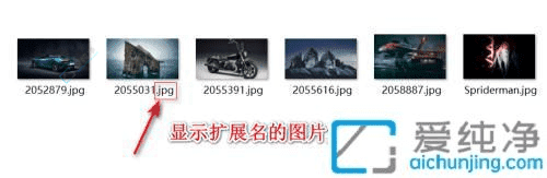 解锁文件细节：如何在Win11系统中显示文件扩展名的全面指南